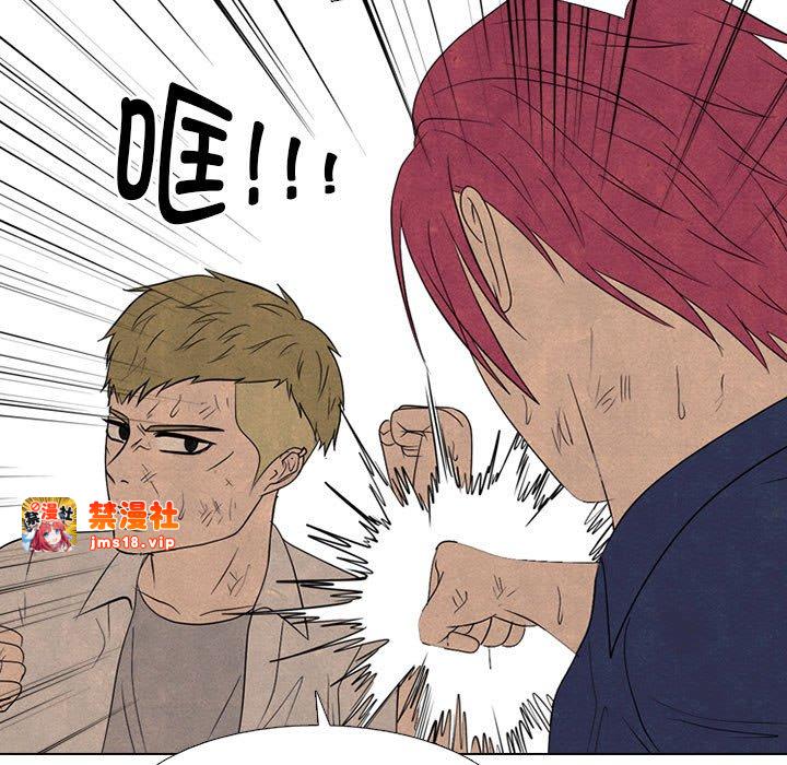第297话 第 37 页