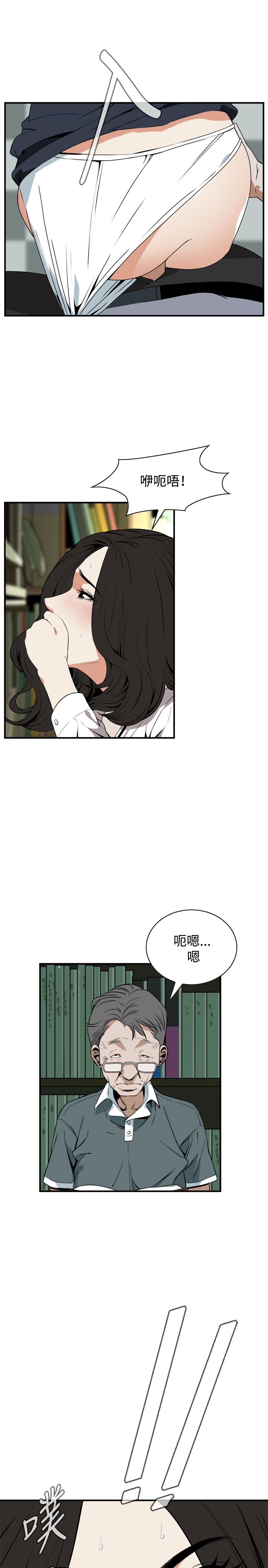 第1话 第 55 页