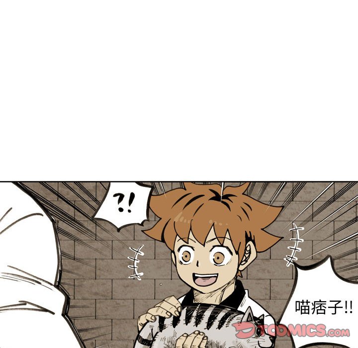 第 76 话 第 78 页