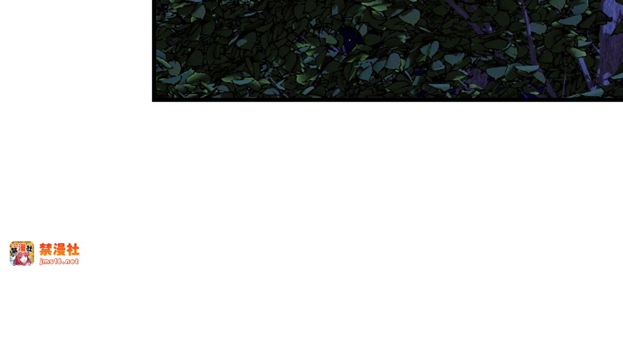 第38话 原谅 第 139 页