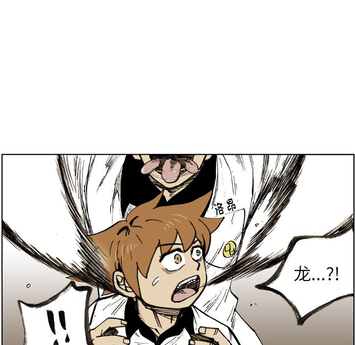 第24话 第 26 页