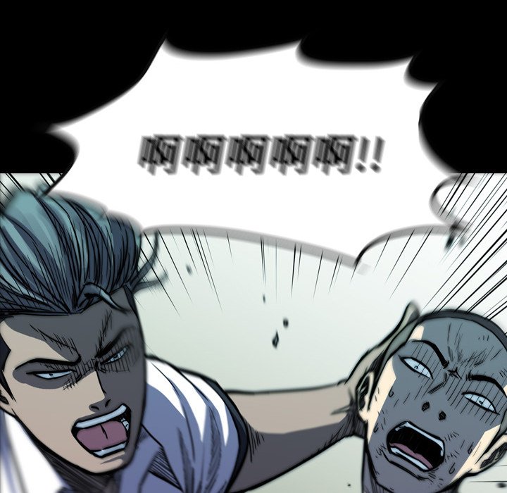 第 17 话 第 104 页