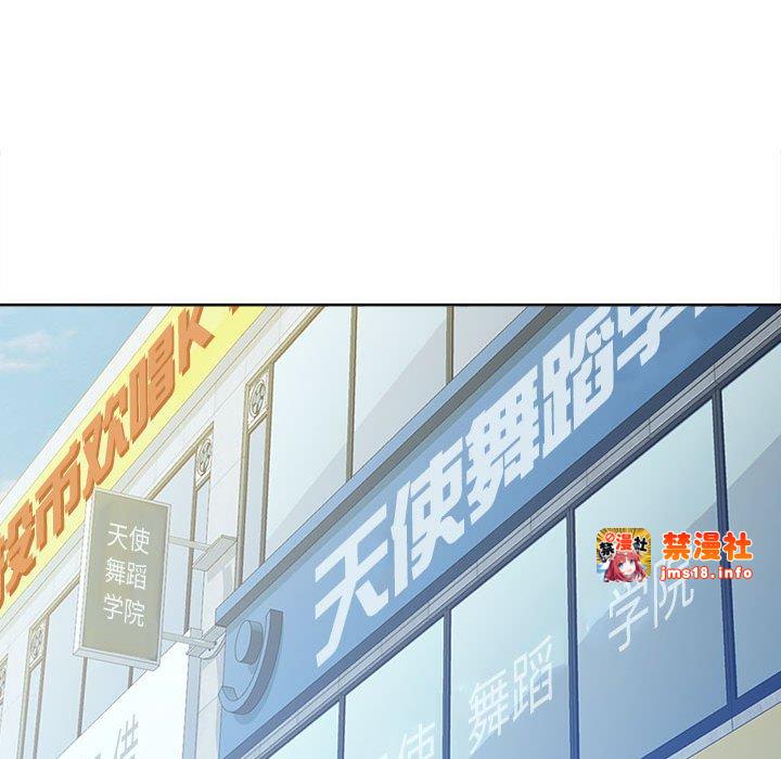 第17话 第 127 页