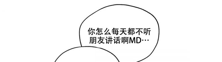 第3话 想快点成为有用的人 第 12 页