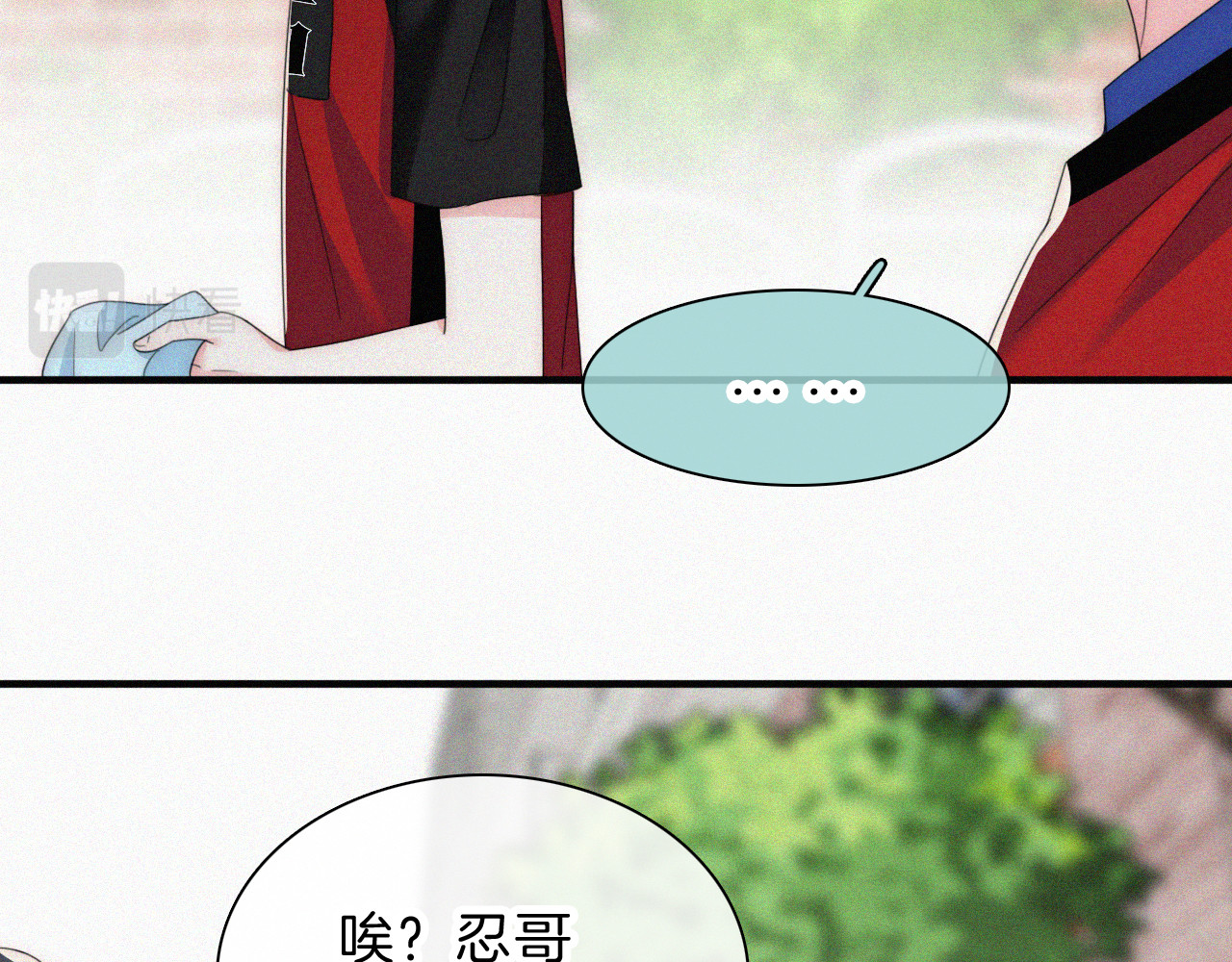 第36话 姐妹决裂 第 30 页
