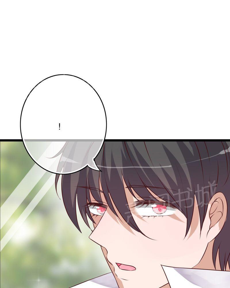 第49话 第 16 页