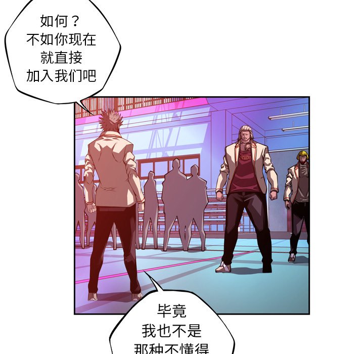 第153话 第 53 页