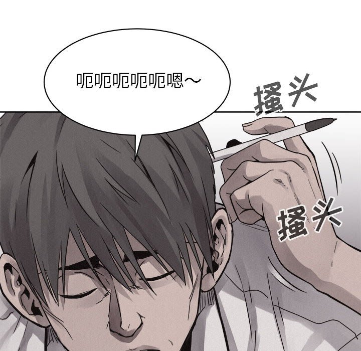 第49话 第 49 页