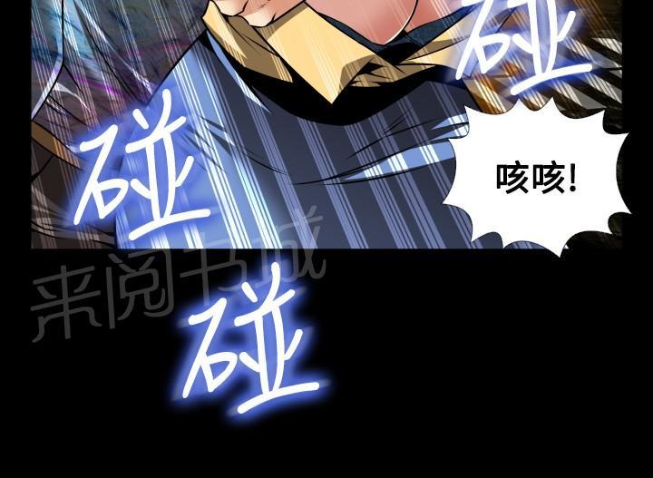 第116话 第 13 页