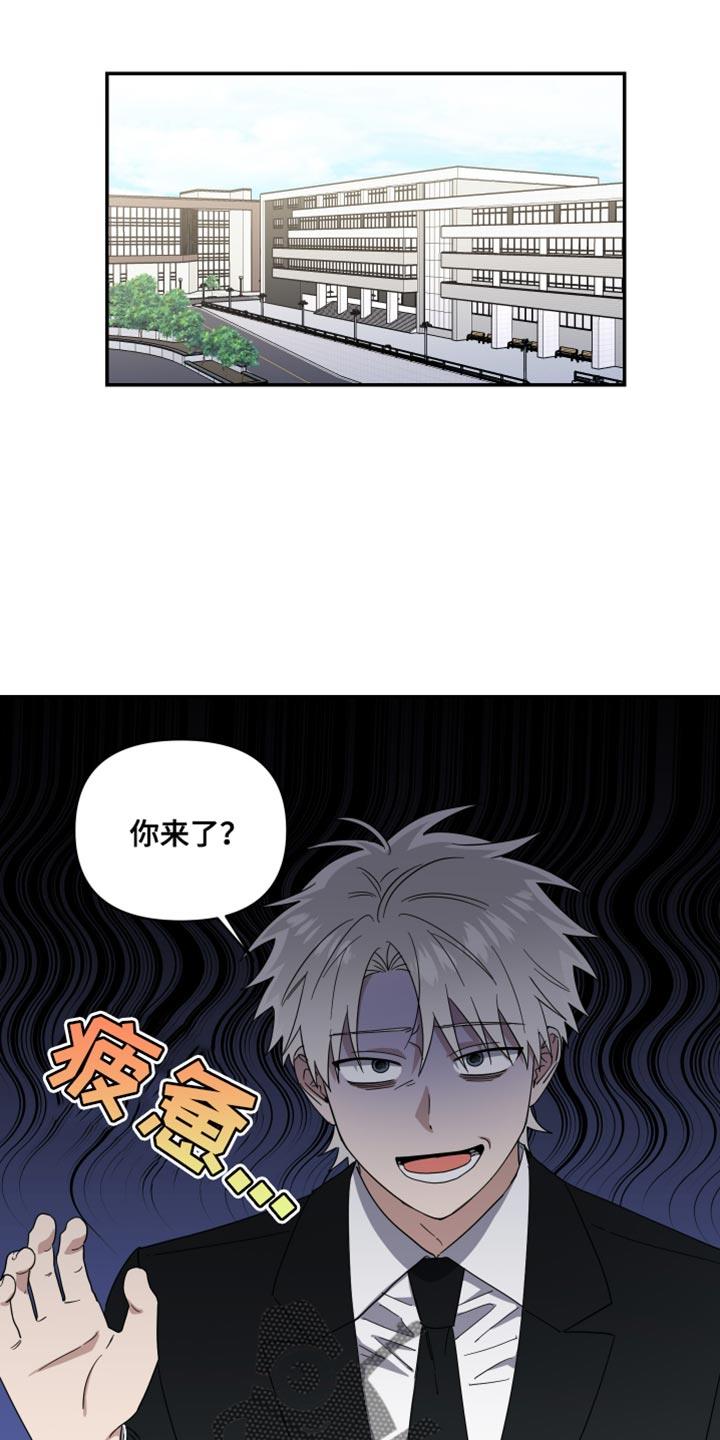 第45话 只表现好的一面 第 4 页