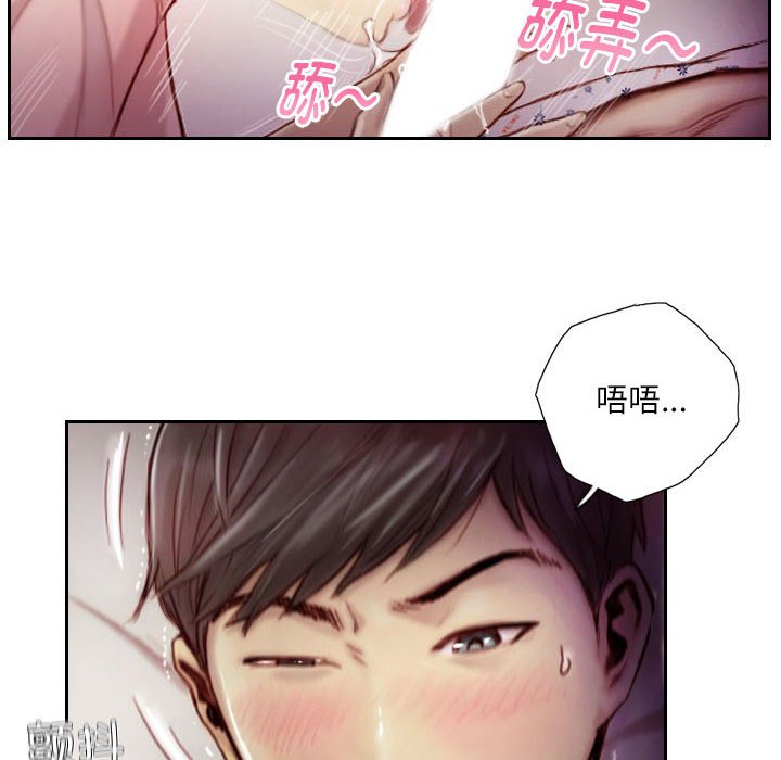 第3话 第 8 页