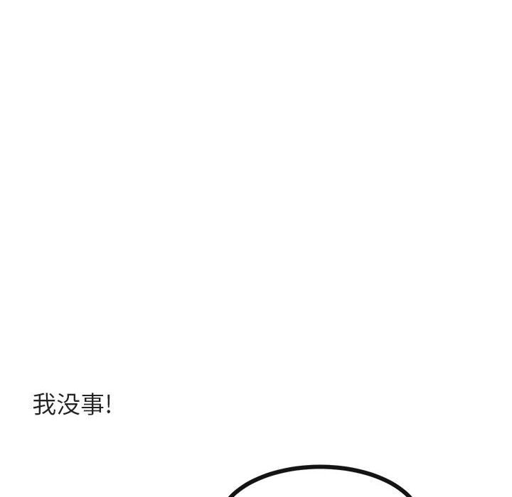 第37话 第 47 页