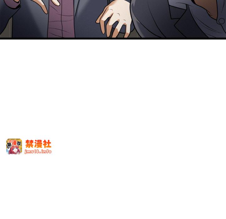 第6话 第 23 页