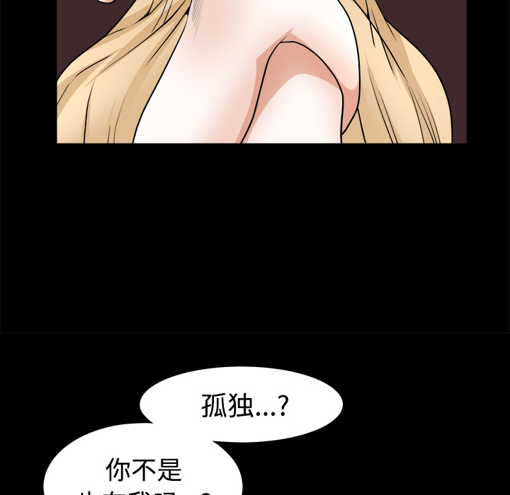 第4话 第 64 页