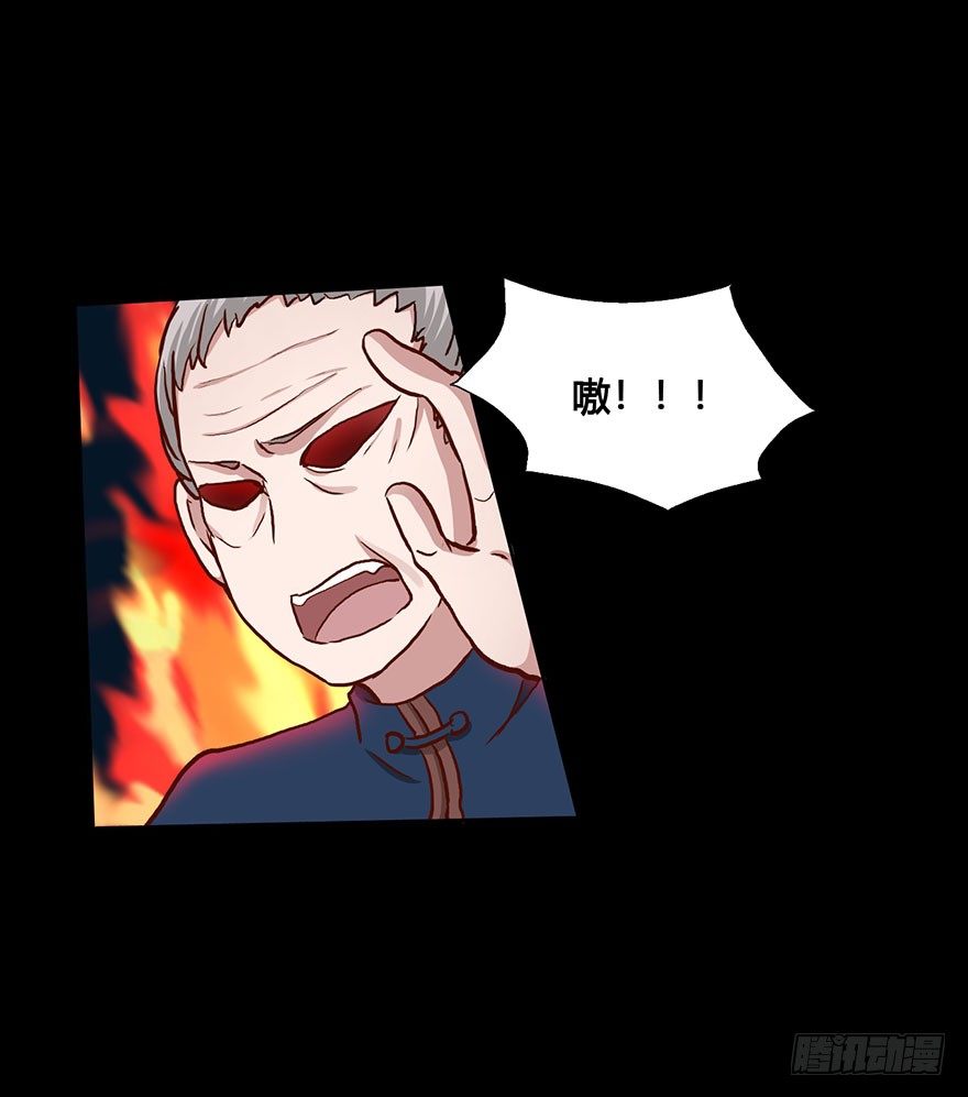 45 初遇（七） 第 3 页