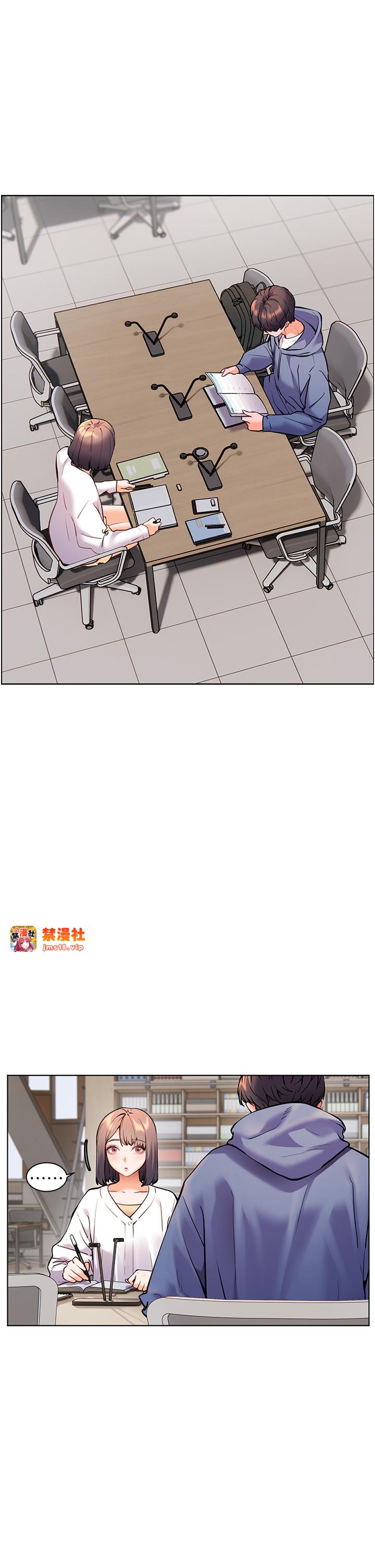 第25话 - 遇到不会，老师帮「解」 第 17 页