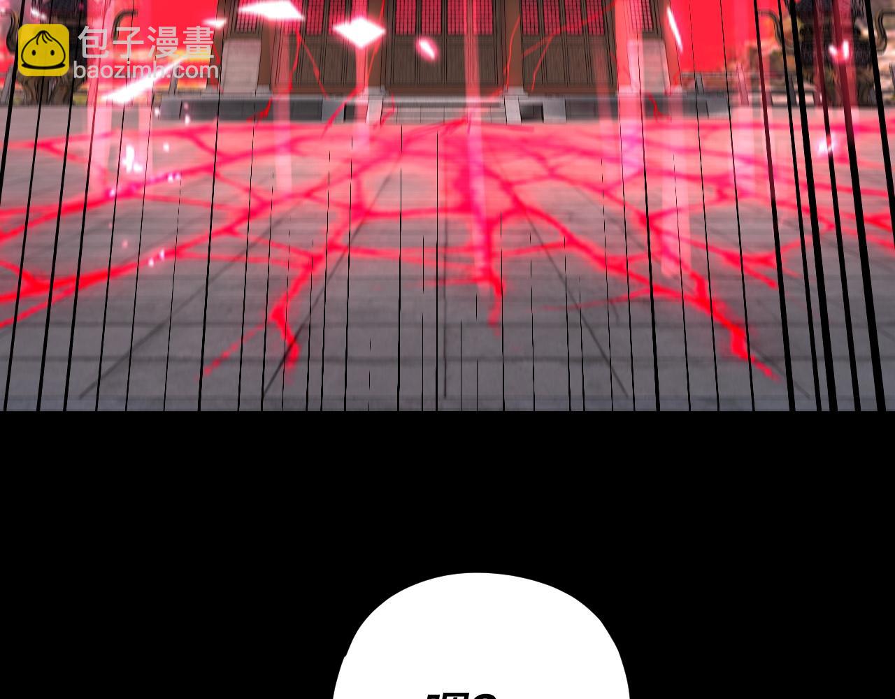 特典01 梦世界 第 29 页