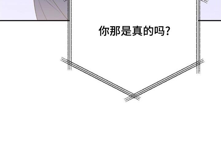 第84话 ：强势 第 21 页