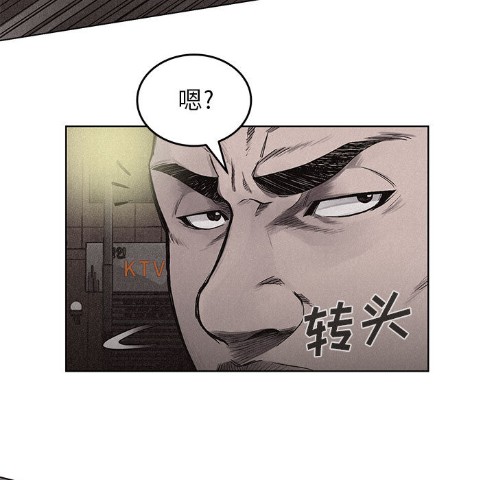 第8话 第 5 页