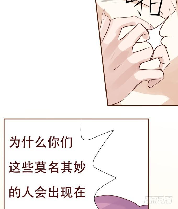 凌空曼舞 第 9 页