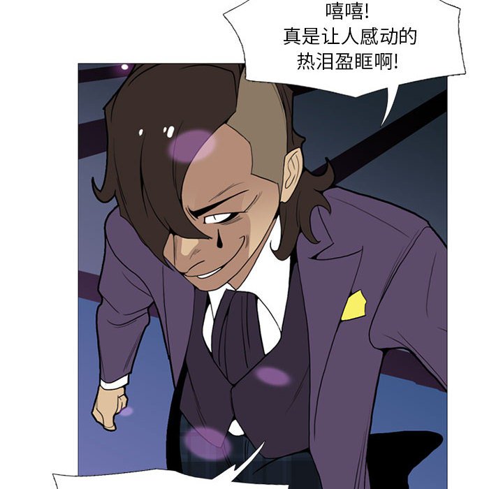 第13话 第 98 页