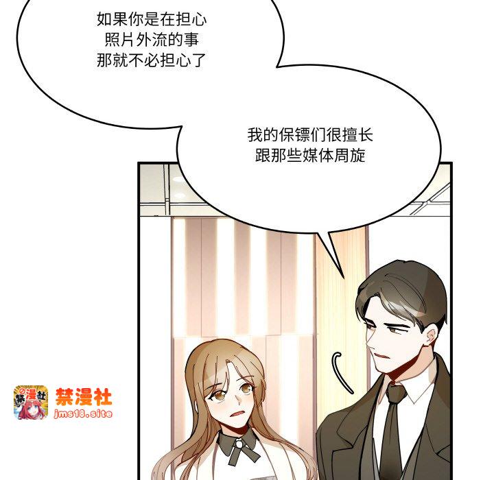 第12话 第 57 页