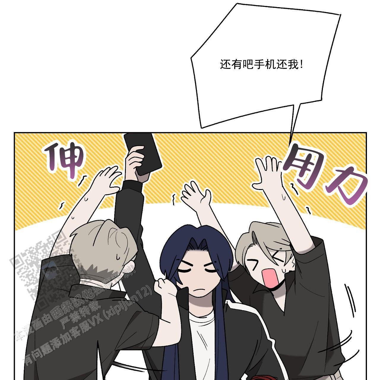 第34话 去你家一趟 第 18 页