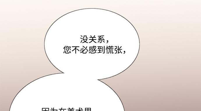 第58话 即使害怕，也要反抗 第 220 页