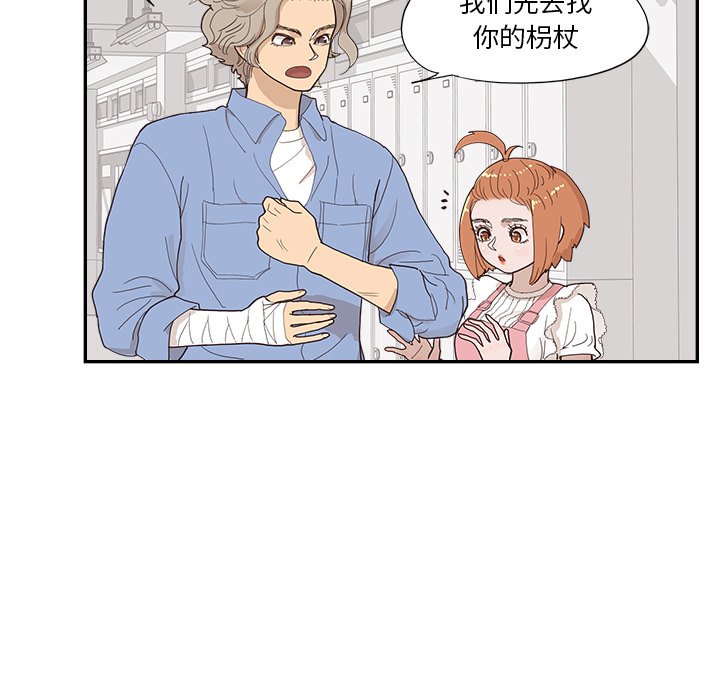 第134话 第 45 页