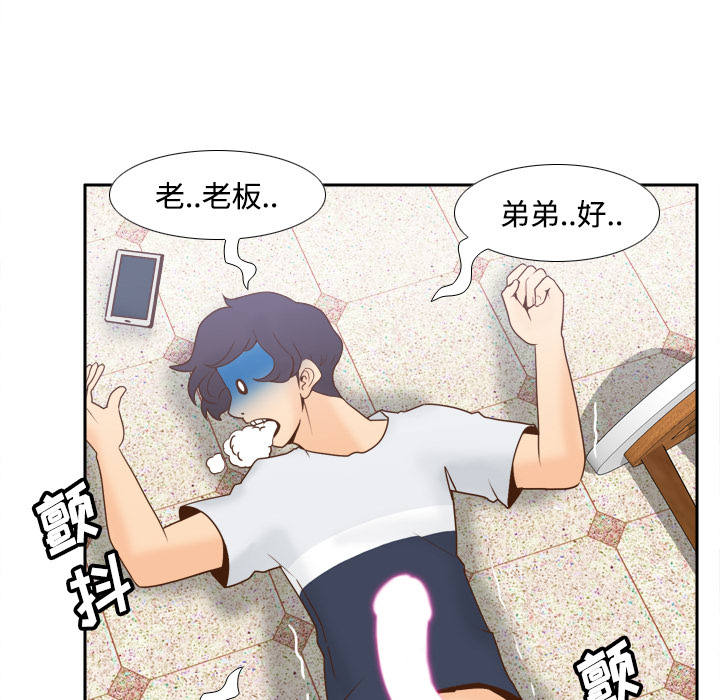 第26话 第 60 页