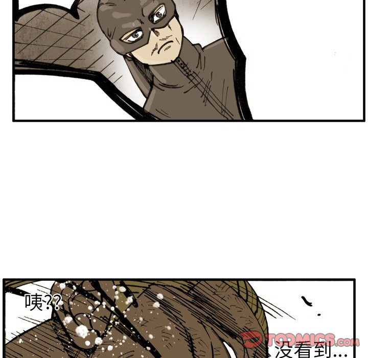 第 68 话 第 38 页