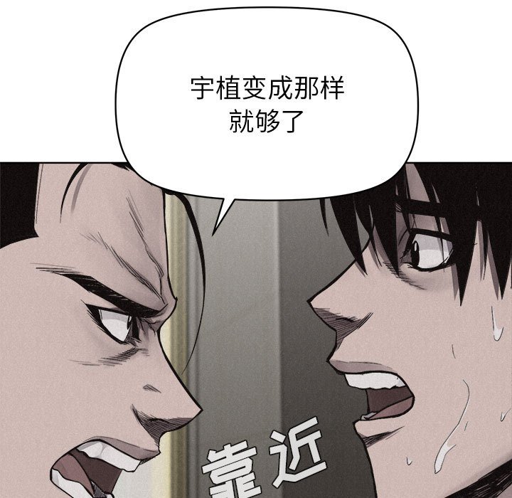 第10话 第 9 页