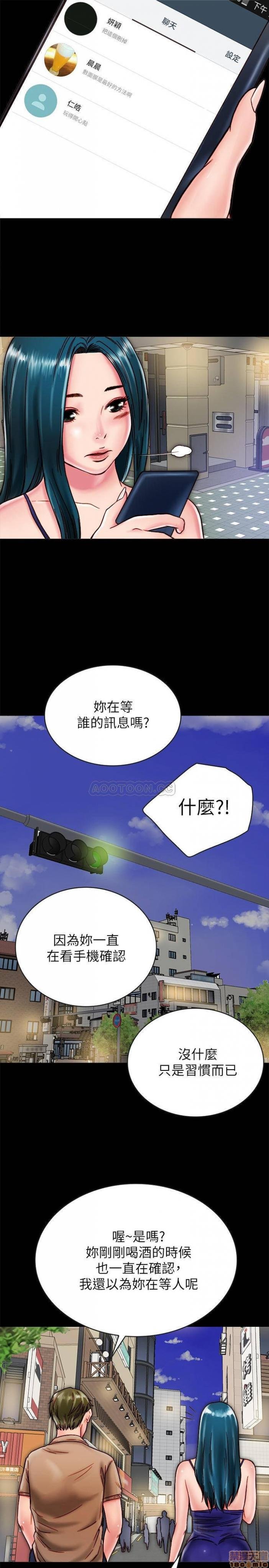 第11话11 第 9 页