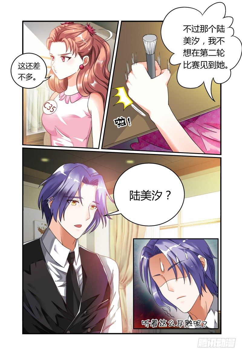 014意外 第 8 页