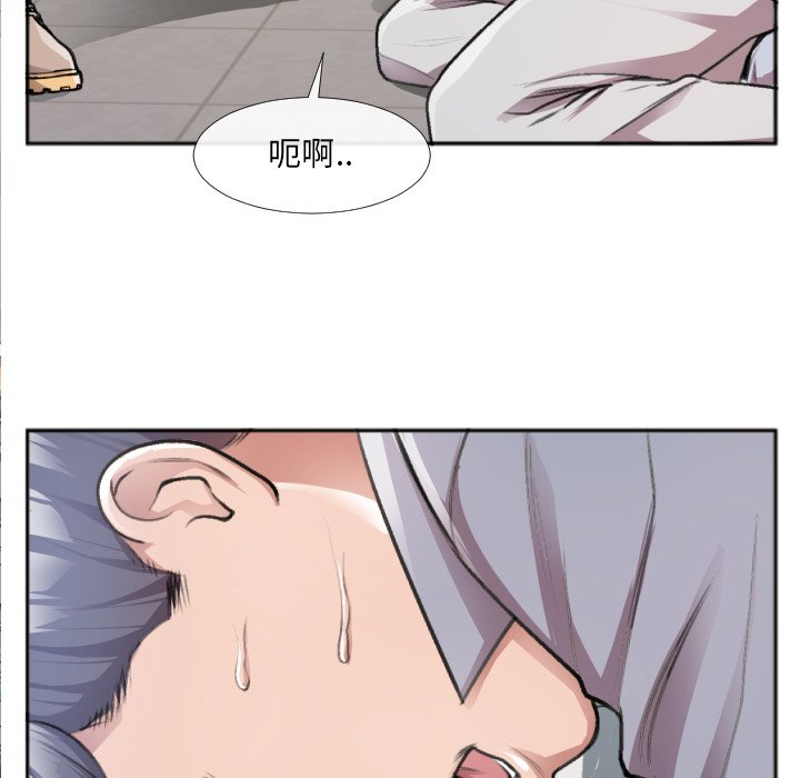第30话 第 16 页