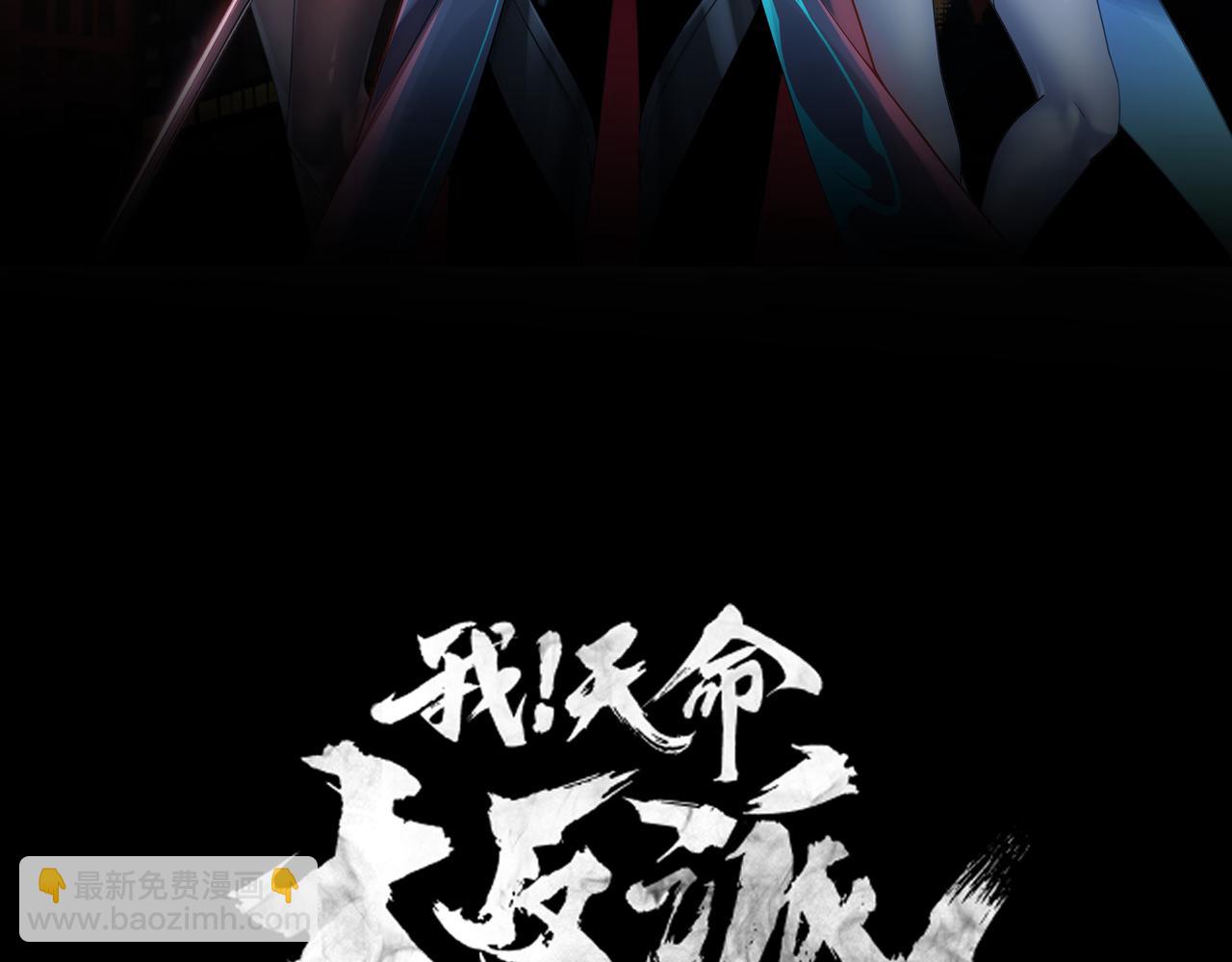 特典03 梦醒 第 3 页