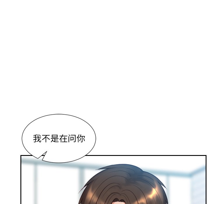 第13话 第 111 页