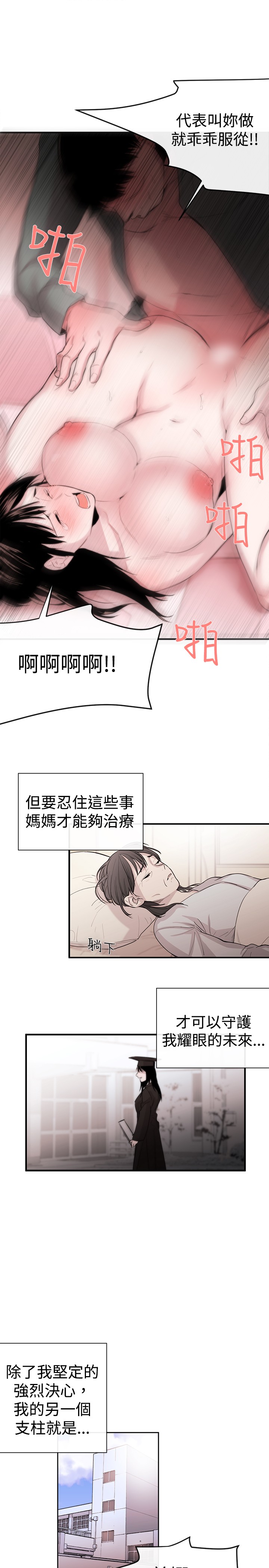 第1话 第 189 页