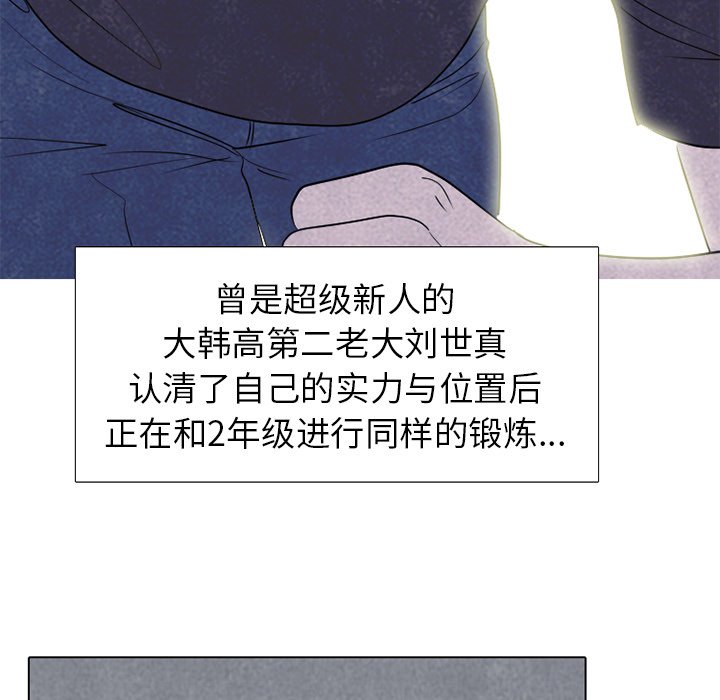 第251话 第 35 页