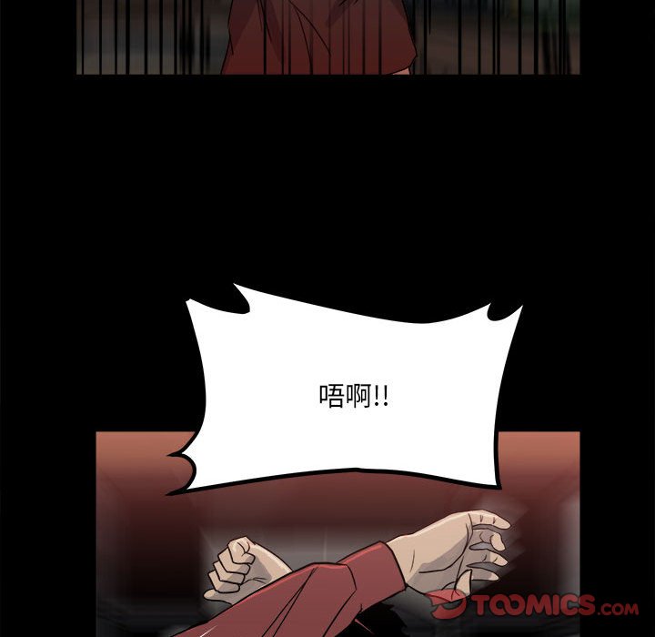 第63话 第 48 页