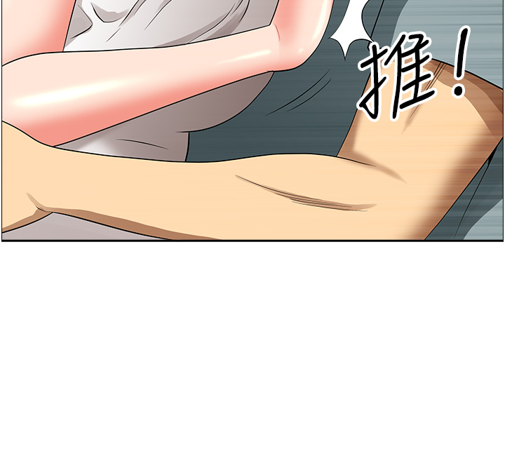 第36话 - 不来场晨炮醒醒脑吗? 第 13 页