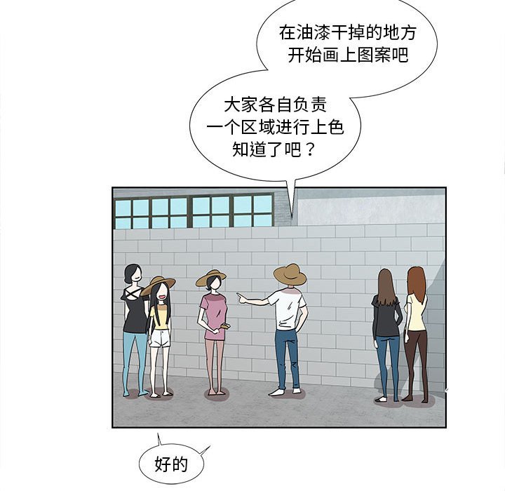 第31话 第 63 页