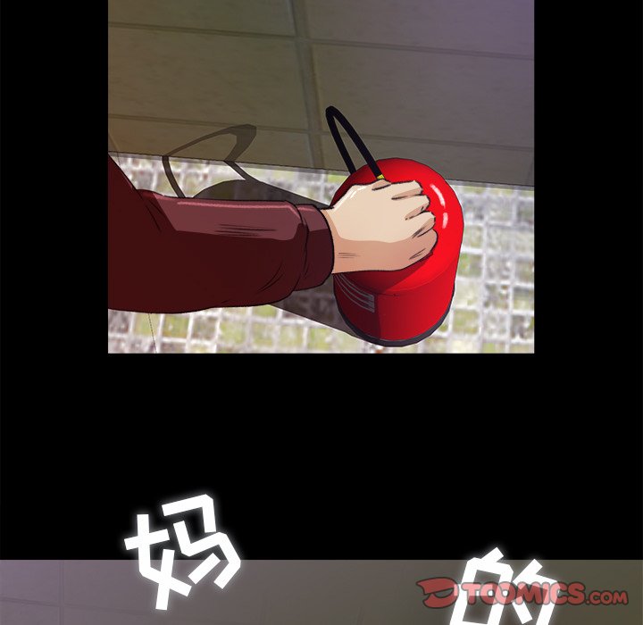 第5话 第 38 页