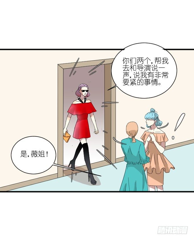 第二季09 第 21 页