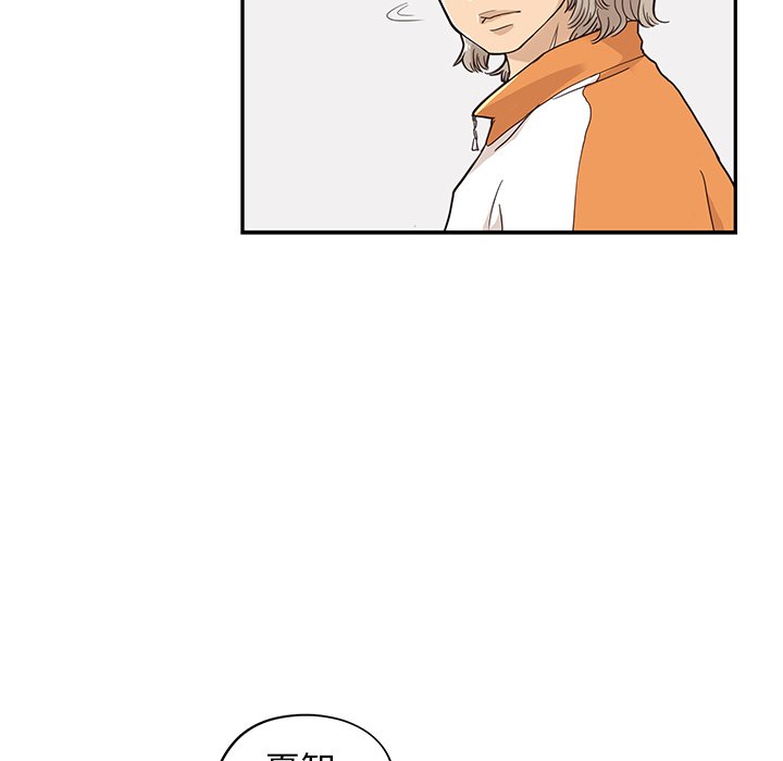 第68话 第 93 页