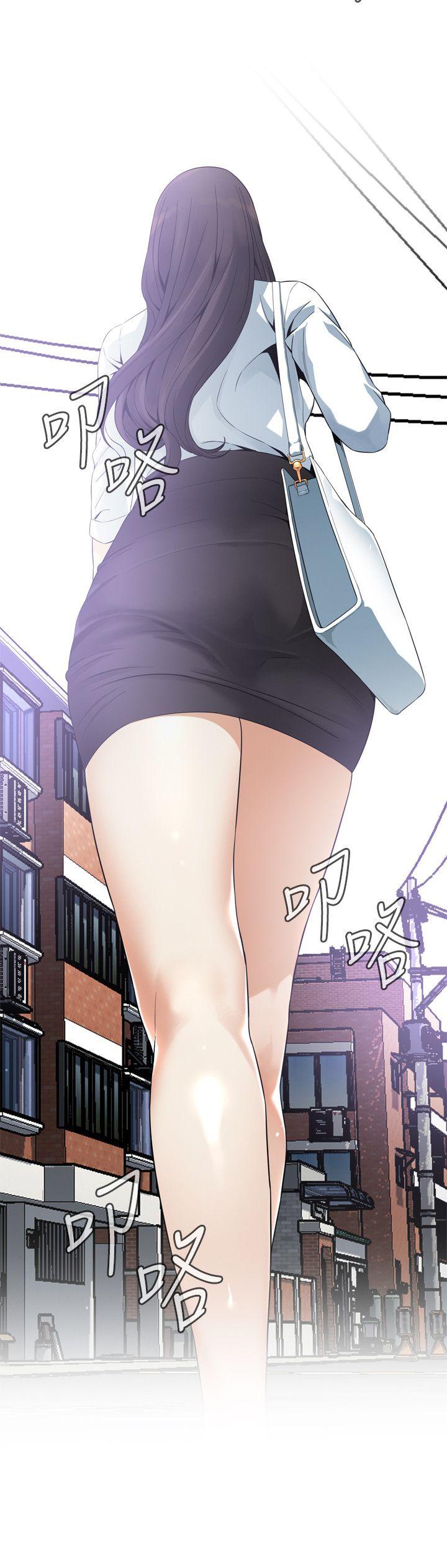 第140话-吃醋 第 23 页
