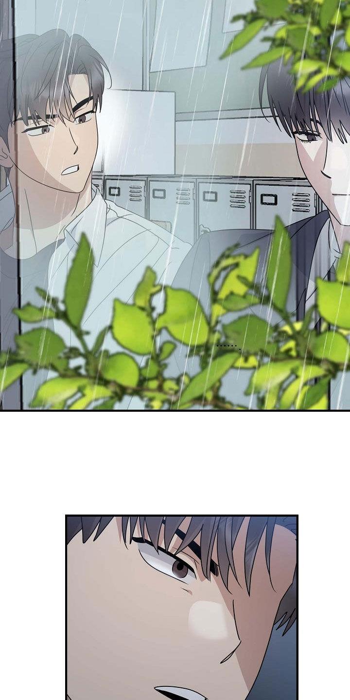 第37话 意外 第 24 页