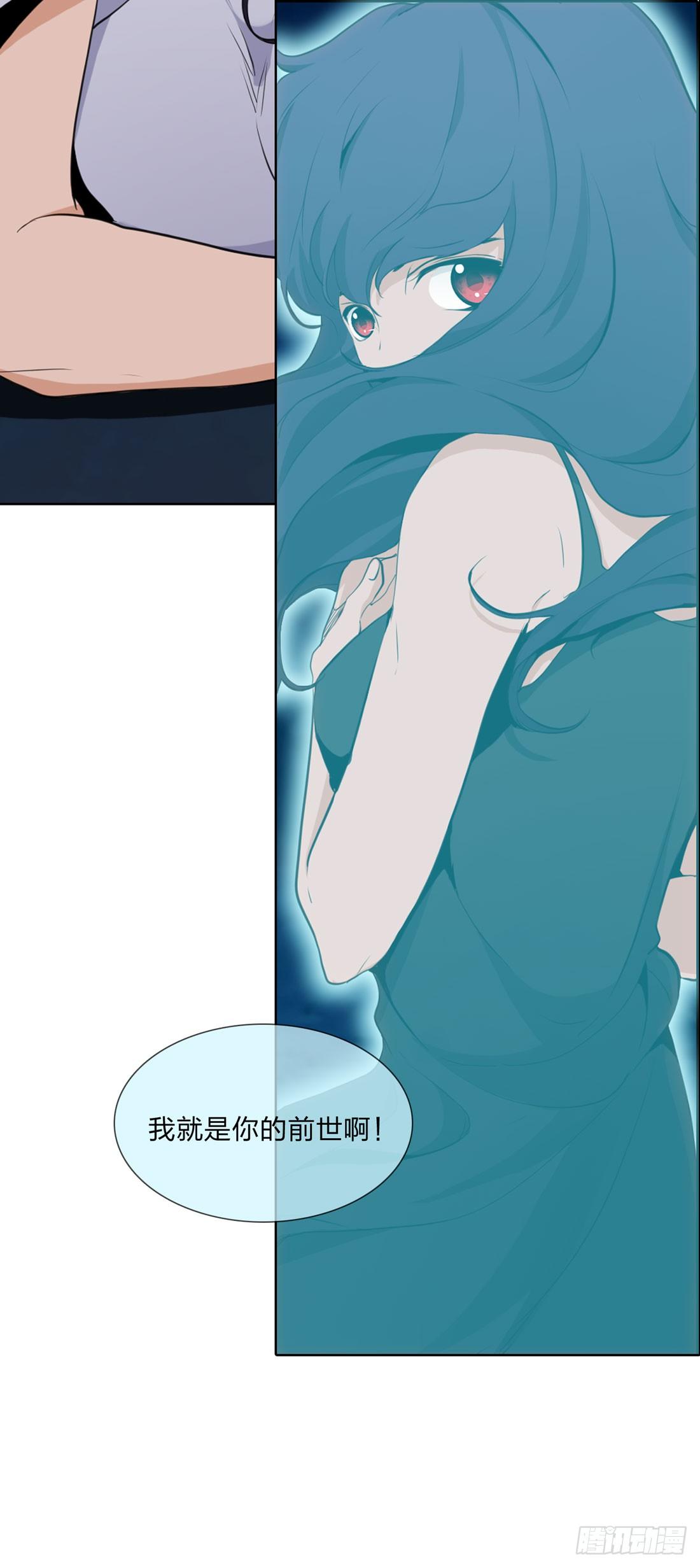 大火 第 7 页