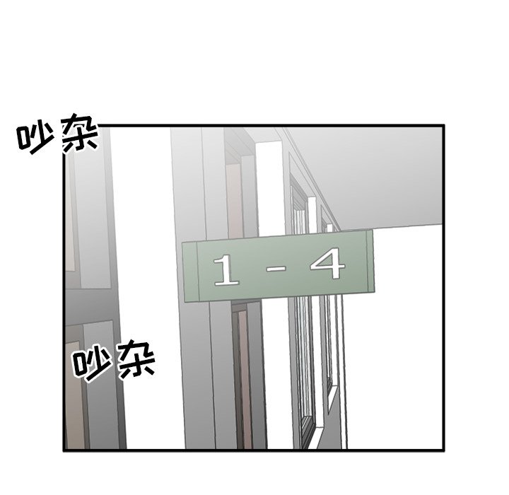 第17话 第 10 页