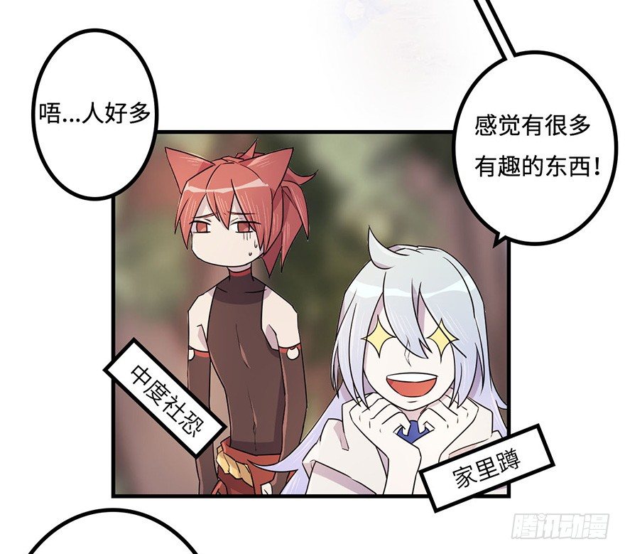知户阁 第 5 页